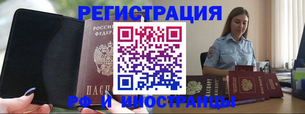 прописка для кредита в Сыктывкаре
