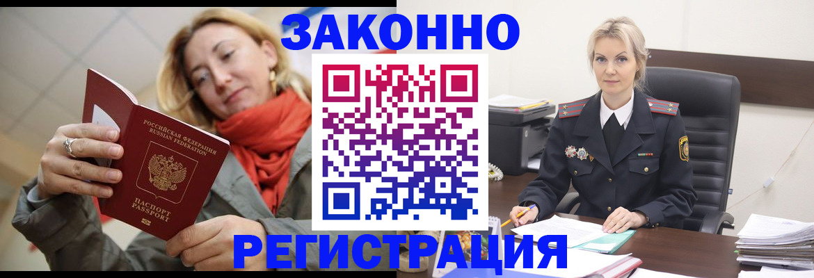 пропишу в квартире в Сыктывкаре